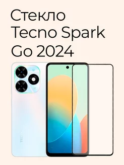 Защитное стекло на Spark Go 2024, Spark 20, Spark 20C TECNO 189723763 купить за 220 ₽ в интернет-магазине Wildberries