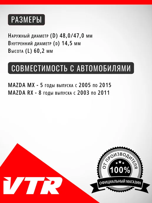 VenTekRes Oy Сайлентблок нижнего рычага передней подвески,MZ0114R, вариант, фото 3