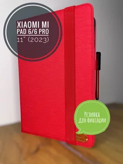 Чехол на планшет Xiaomi Mi Pad 6 6 Pro 11 DiLo 189732610 купить за 811 ₽ в интернет-магазине Wildberries