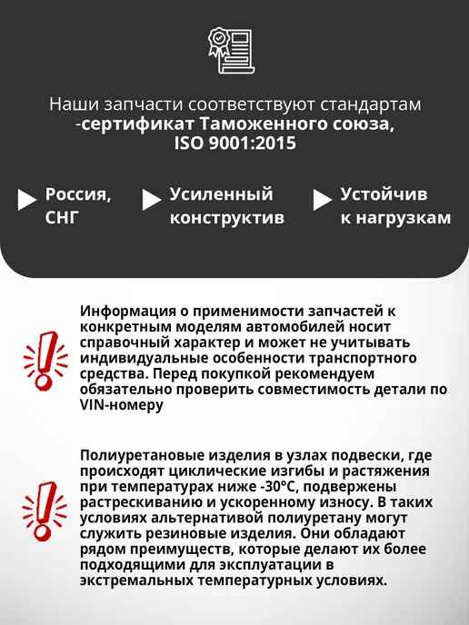 VenTekRes Oy Сайлентблок продольного рычага задней подвески,SQ0215R, вариант, фото 3