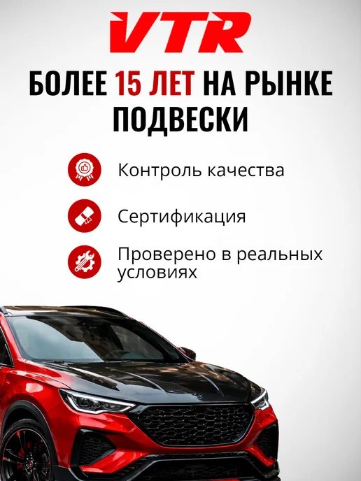 VenTekRes Oy Сайлентблок продольного рычага задней подвески,SQ0215R, вариант, фото 6