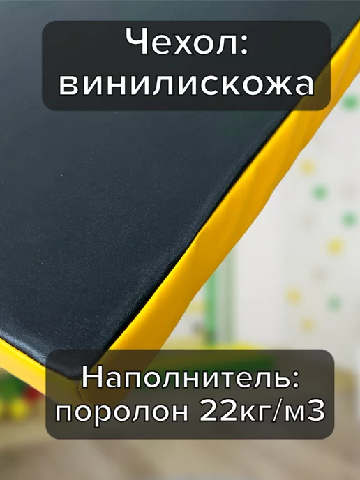 Fit-House Мат спортивный для шведской стенки, черный, фото 2