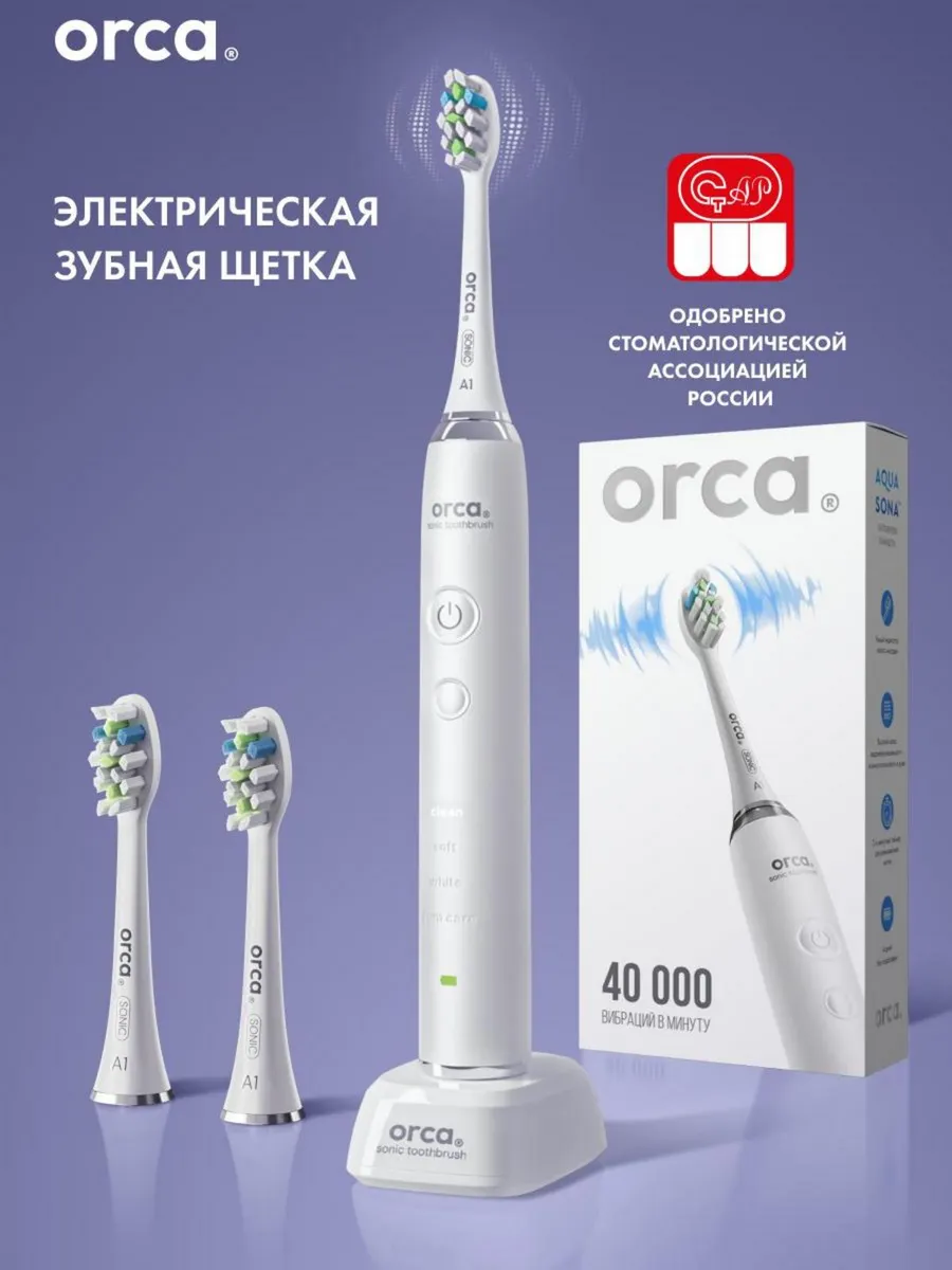Электрическая зубная...