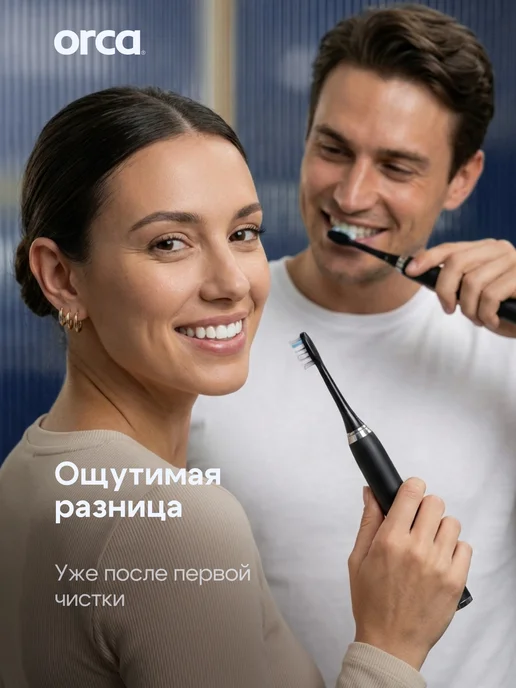 ORCA Электрическая зубная щетка Aquasona, черный, в упаковке 400 г, фото 3