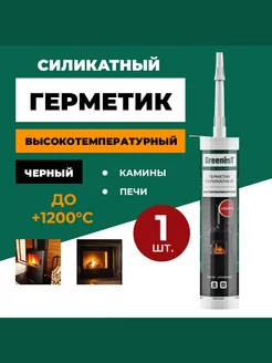 Герметик высокотемпературный для печей и каминов GreenesT 189735980 купить за 529 ₽ в интернет-магазине Wildberries