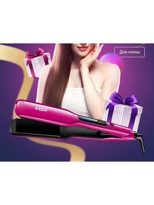 babyliss Профессиональный утюжок для волос, розовый