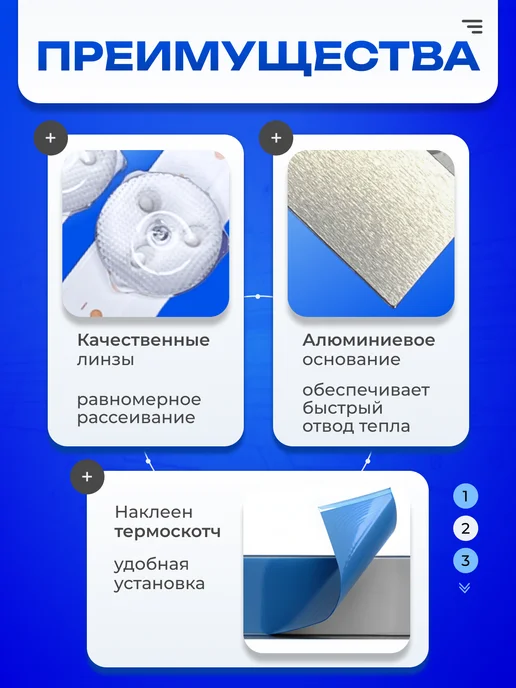ТехЦентр Полюс Led подсветка JS-JP43A71081ER.909L, вариант, фото 2