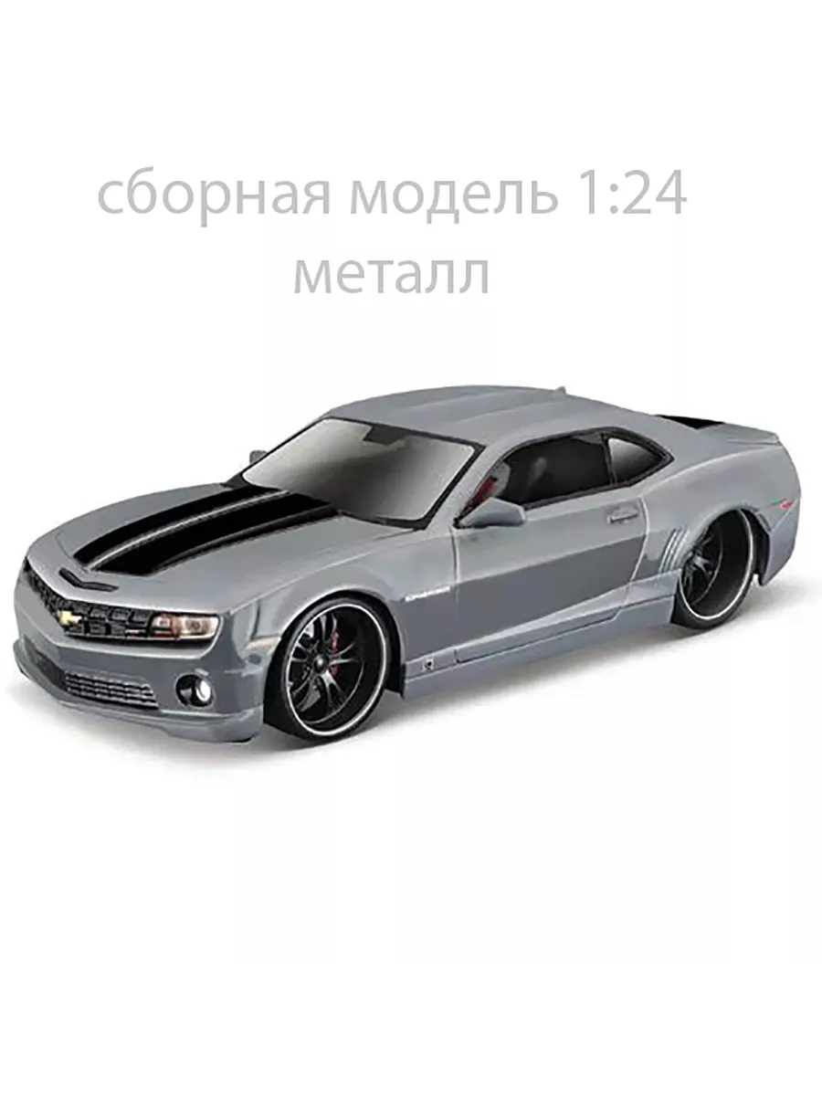 Сборная модель автомобиля Chevrolet Camaro RS Maisto 189738203 купить в  интернет-магазине Wildberries