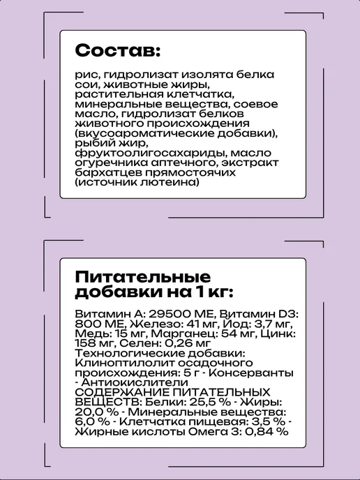 Сухой корм Royal canin Hypoallergenic Кошек для собак, 0,35 кг, фото 2