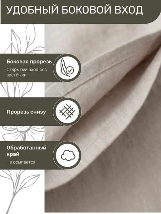 LenMall Льняной пододеяльник двуспальный, серый, фото 2