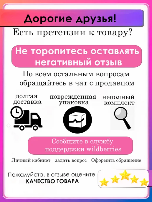 StickerHub Наклейки на телефон в дневнике или тетраде. 50шт, 50 шт, фото 5