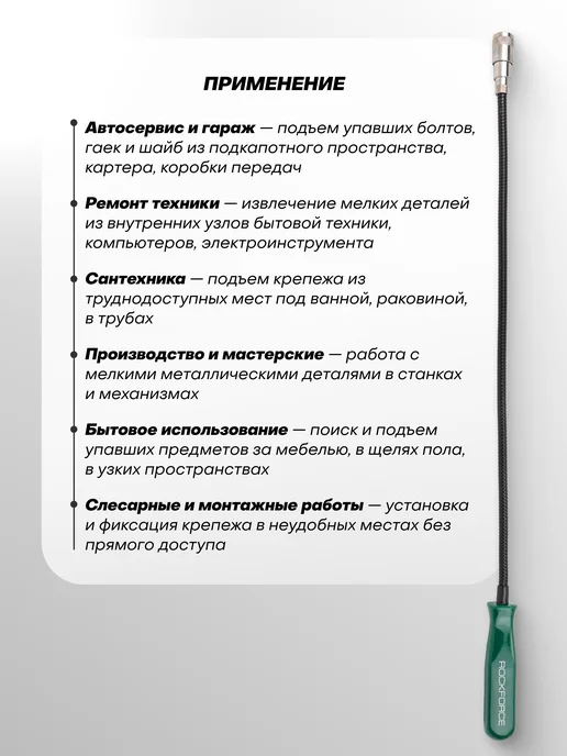 Rockforce Магнит гибкий с подсветкой (L-508мм), серый, фото 3