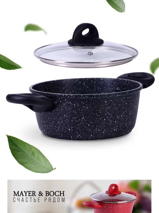 Кастрюля антипригарная с крышкой 1,7 л - фото 10