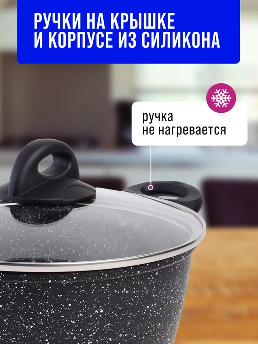 Кастрюля антипригарная с крышкой 1,7 л - фото 14