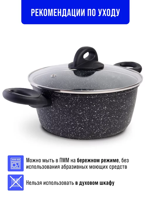 Кастрюля антипригарная с крышкой 1,7 л - фото 15