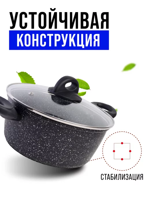 Кастрюля антипригарная с крышкой 1,7 л - фото 17