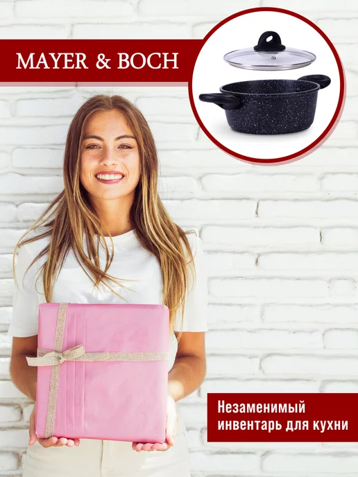 Кастрюля антипригарная с крышкой 1,7 л - фото 18