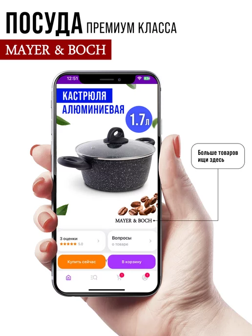 Кастрюля антипригарная с крышкой 1,7 л - фото 21