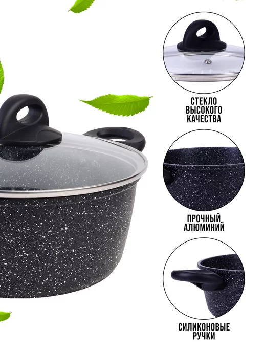Кастрюля антипригарная с крышкой 1,7 л - фото 4