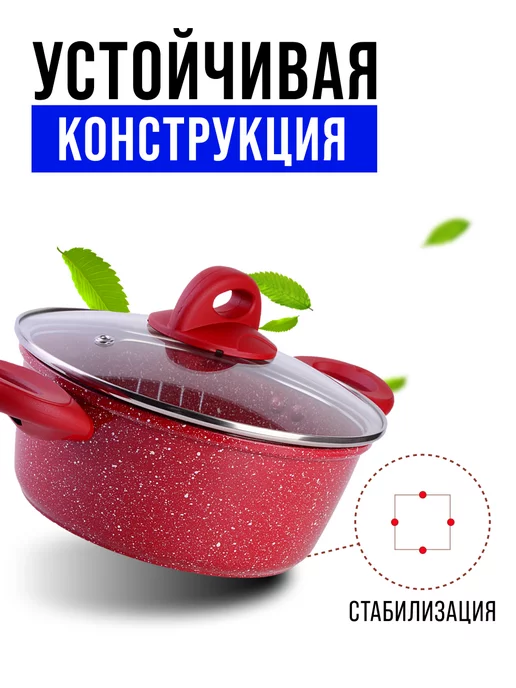 Кастрюля антипригарная с крышкой 1,7 л - фото 17