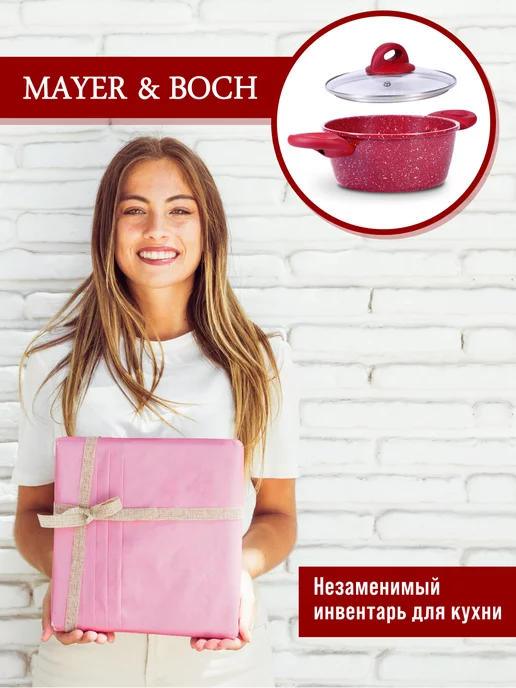 Кастрюля антипригарная с крышкой 1,7 л - фото 18