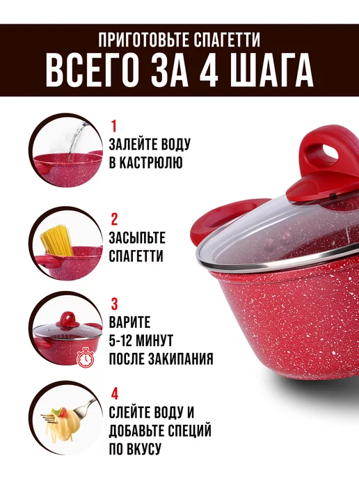 Кастрюля антипригарная с крышкой 1,7 л - фото 7