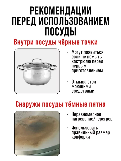 Набор кастрюль с крышками 4 шт нержавейка - фото 10