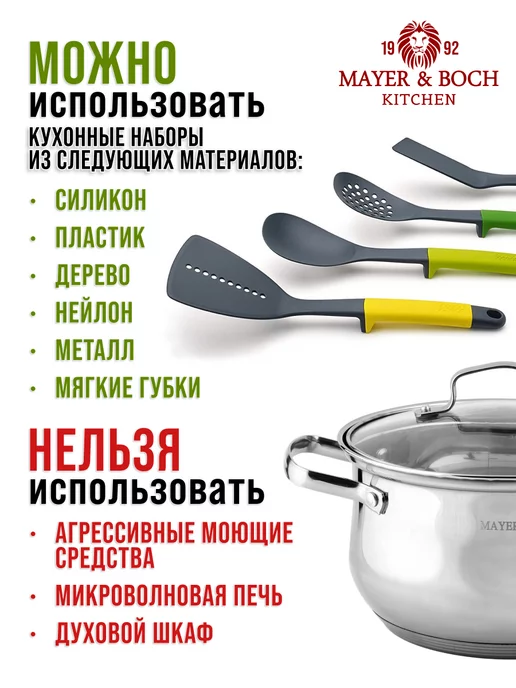 Набор кастрюль с крышками 4 шт нержавейка - фото 11