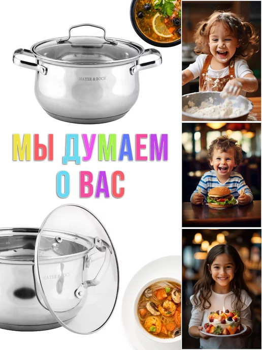 Набор кастрюль с крышками 4 шт нержавейка - фото 13