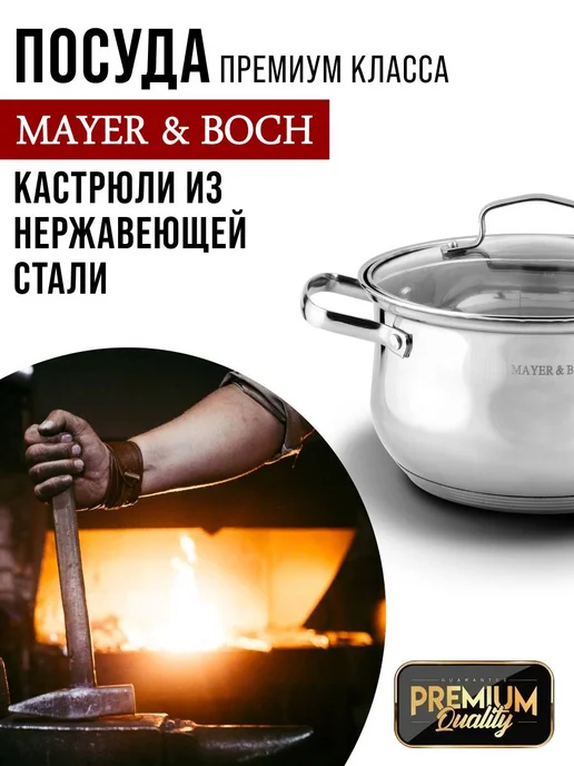 Набор кастрюль с крышками 4 шт нержавейка - фото 17