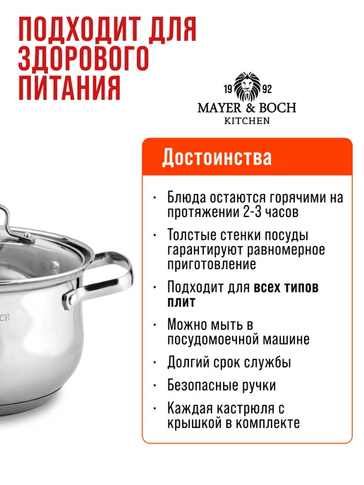 Набор кастрюль с крышками 4 шт нержавейка - фото 3