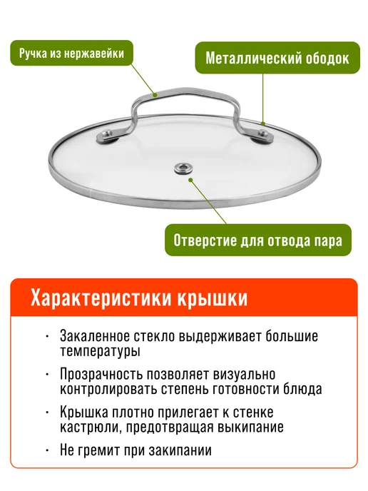 Набор кастрюль с крышками 4 шт нержавейка - фото 5