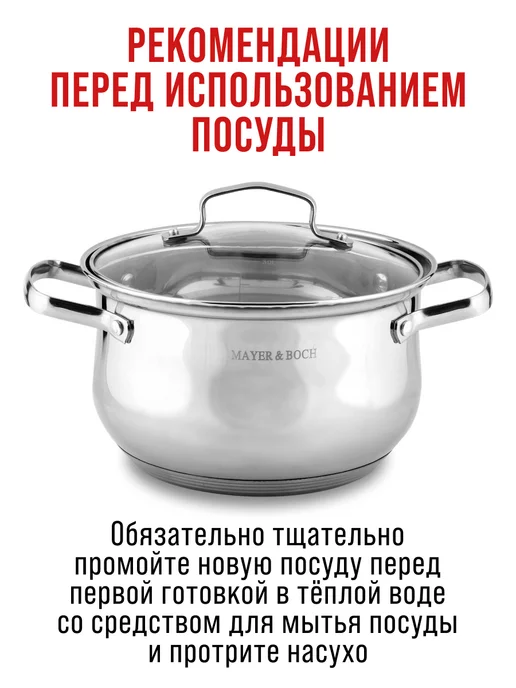 Набор кастрюль с крышками 4 шт нержавейка - фото 9