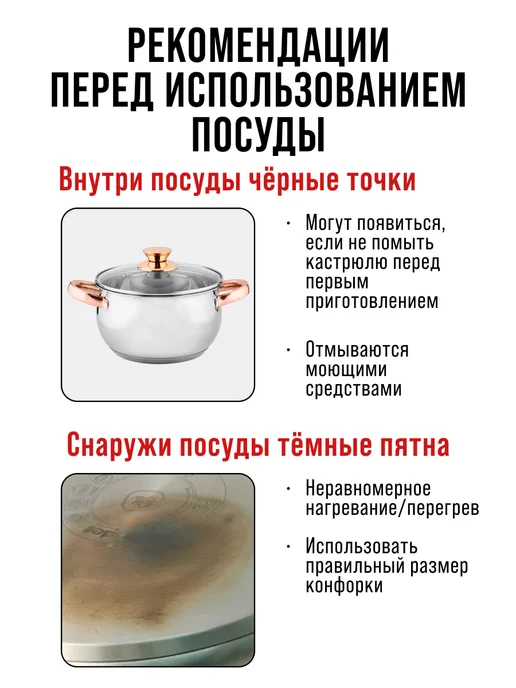 Набор кастрюль с крышками 3 шт. нержавейка - фото 10