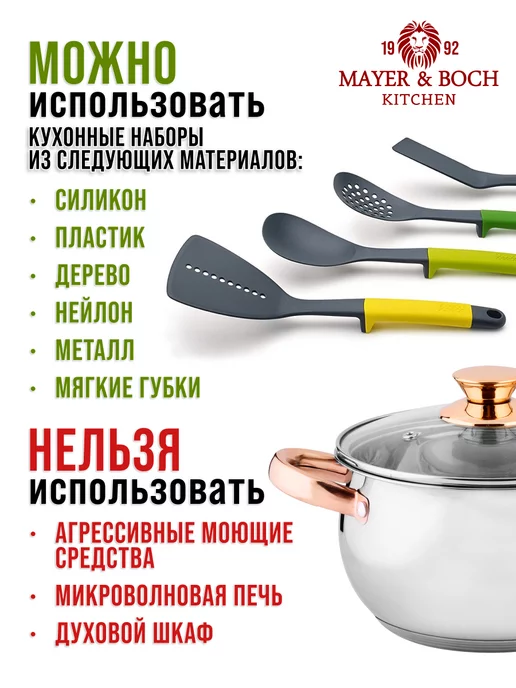 Набор кастрюль с крышками 3 шт. нержавейка - фото 11