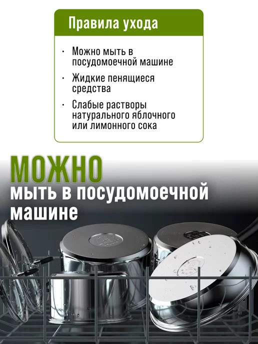 Набор кастрюль с крышками 3 шт. нержавейка - фото 17