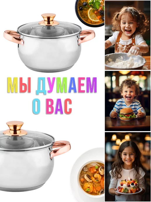 Набор кастрюль с крышками 3 шт. нержавейка - фото 18