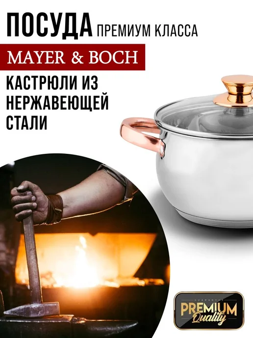 Набор кастрюль с крышками 3 шт. нержавейка - фото 22