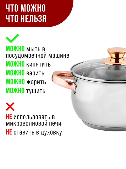 Набор кастрюль с крышками 3 шт. нержавейка - фото 23