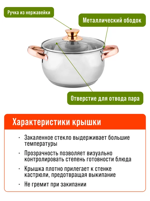 Набор кастрюль с крышками 3 шт. нержавейка - фото 5