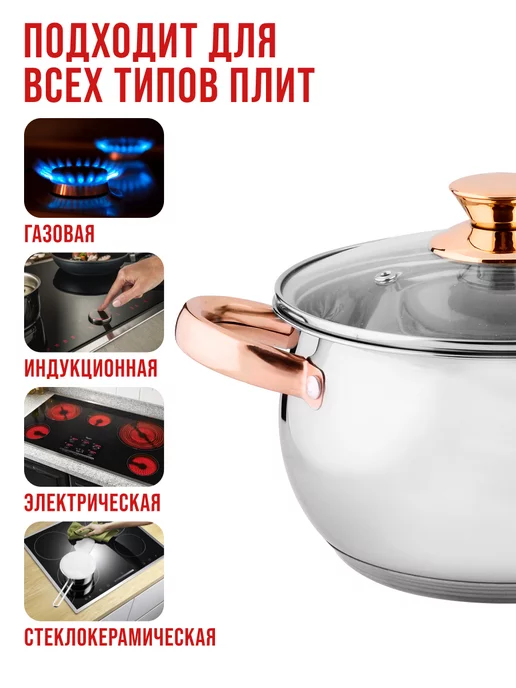 Набор кастрюль с крышками 3 шт. нержавейка - фото 6