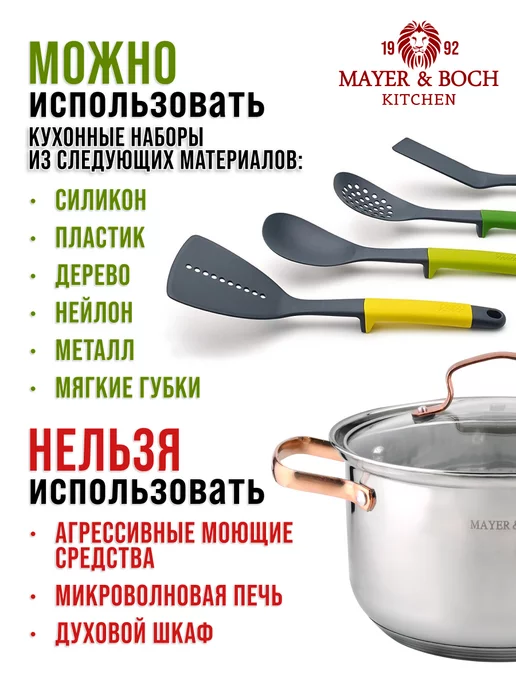 Набор кастрюль с крышками 3 шт. нержавейка - фото 11