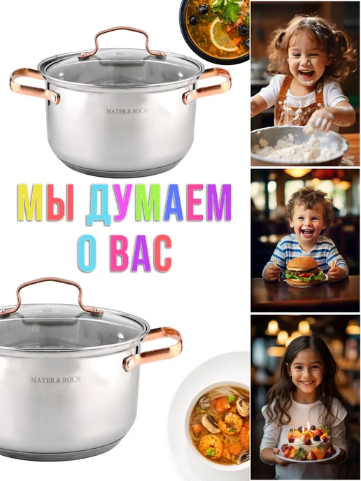 Набор кастрюль с крышками 3 шт. нержавейка - фото 13