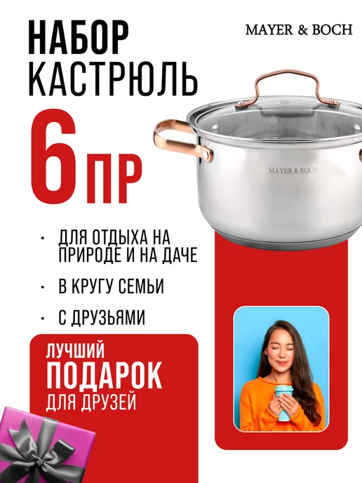 Набор кастрюль с крышками 3 шт. нержавейка - фото 15