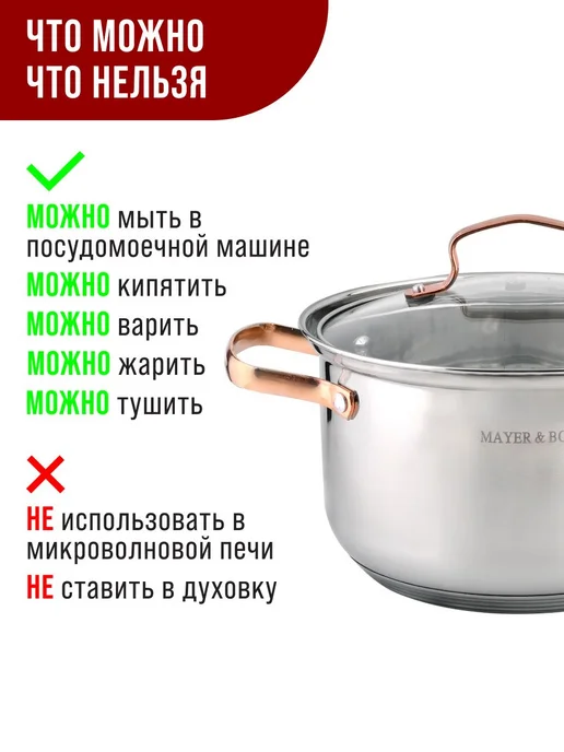 Набор кастрюль с крышками 3 шт. нержавейка - фото 16