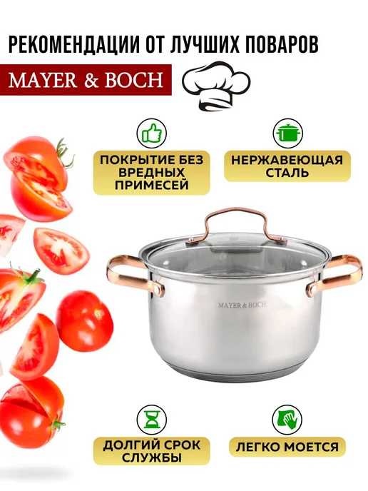 Набор кастрюль с крышками 3 шт. нержавейка - фото 17