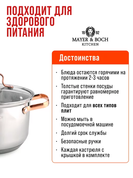 Набор кастрюль с крышками 3 шт. нержавейка - фото 3