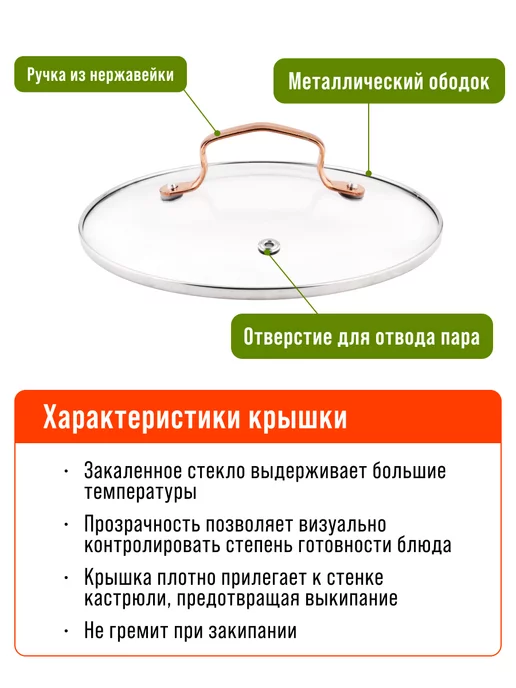 Набор кастрюль с крышками 3 шт. нержавейка - фото 5