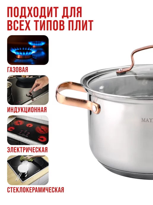 Набор кастрюль с крышками 3 шт. нержавейка - фото 6