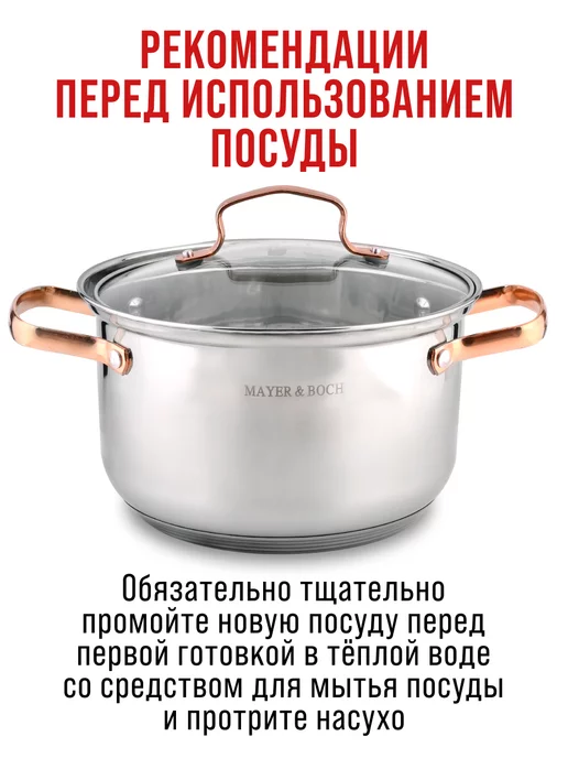 Набор кастрюль с крышками 3 шт. нержавейка - фото 9